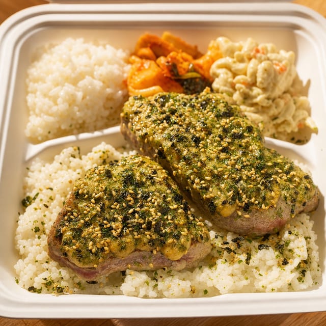Furi Ahi.